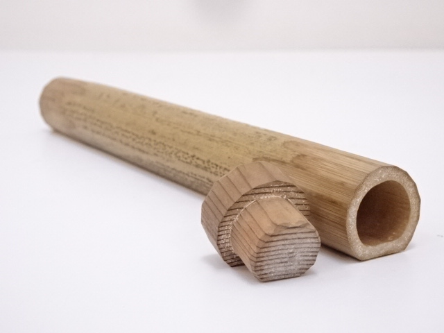 道具 ] - 道具 松尾流九代半古斎自作竹茶杓（銘：渓流） | 宗 sou::お